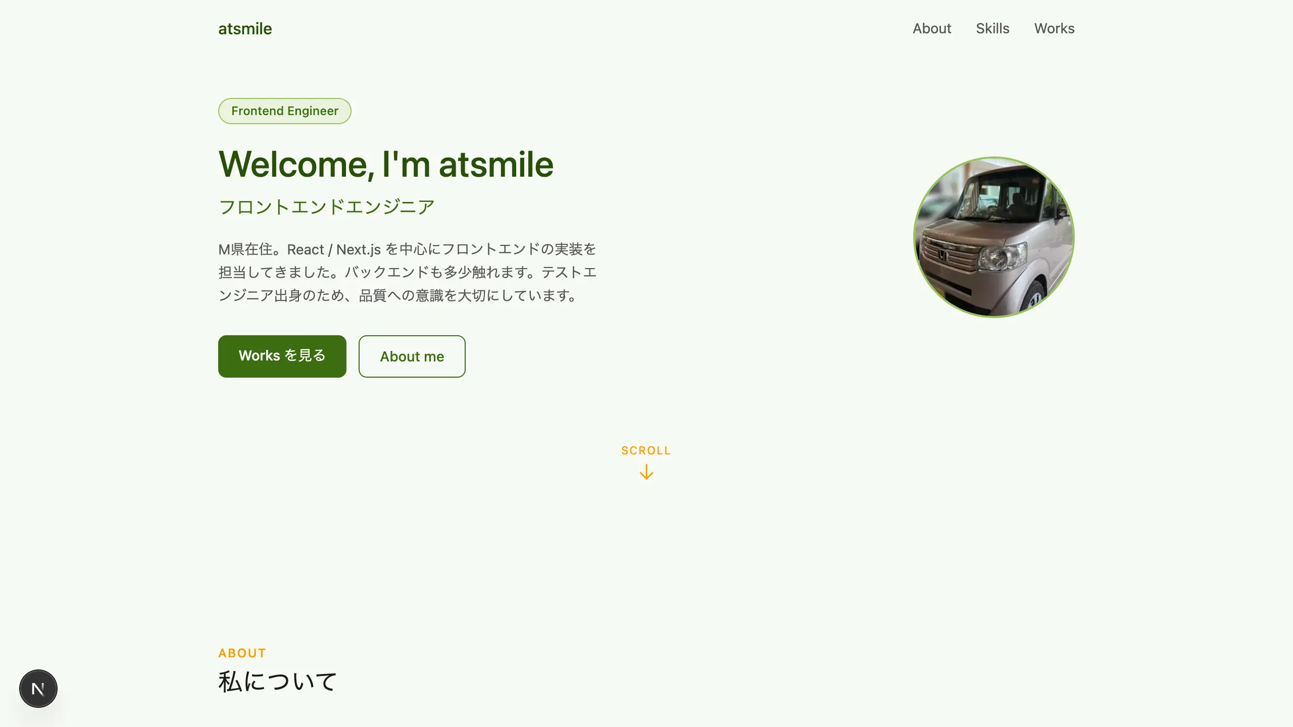 Portfolio